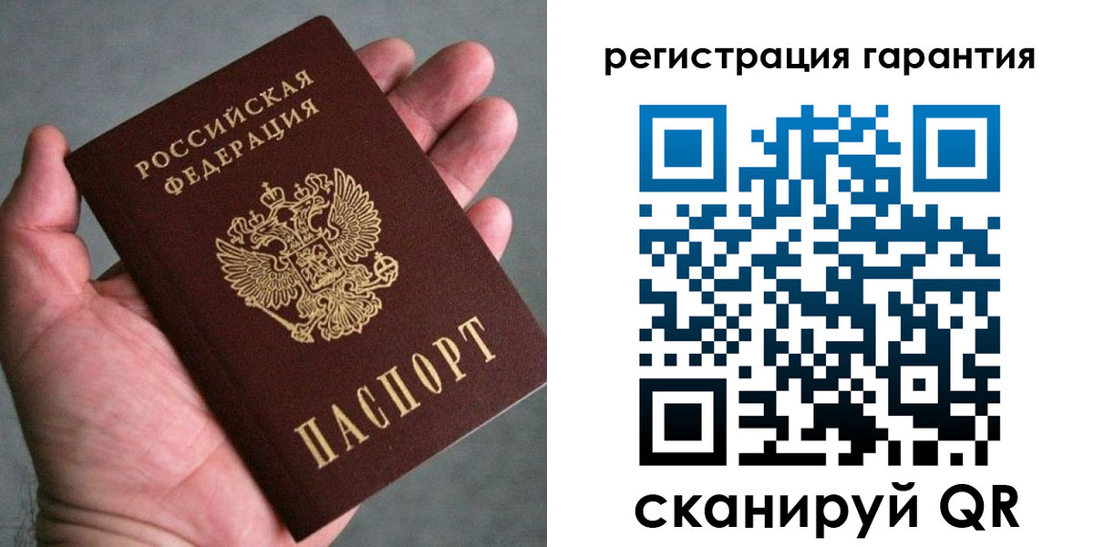временная регистрация госуслуги в Новотроицке