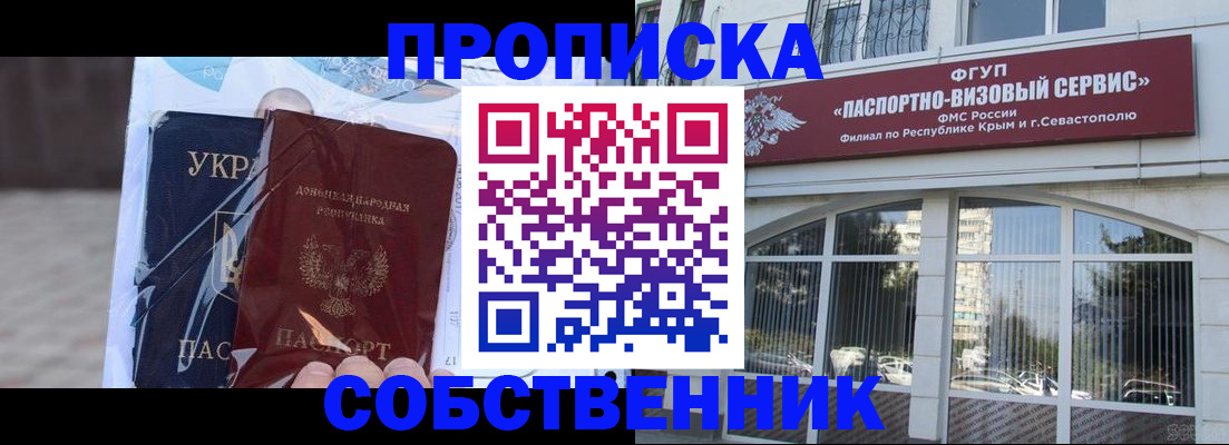 регистрация в Новотроицке