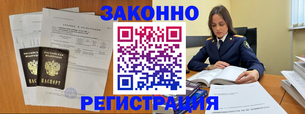 форма 3 в Новотроицке